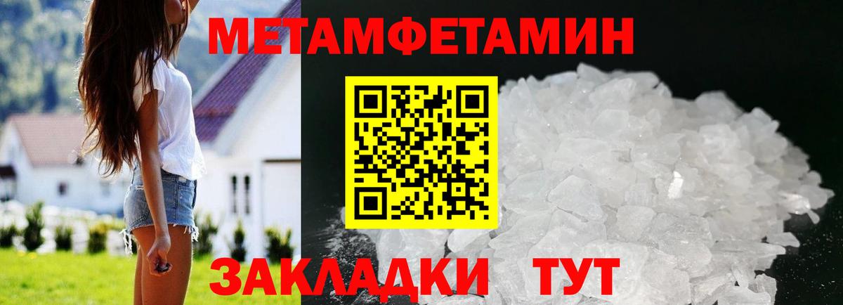 АМФЕТАМИН 97%  АМФЕТАМИН  Кольчугино  Вход с VPN 