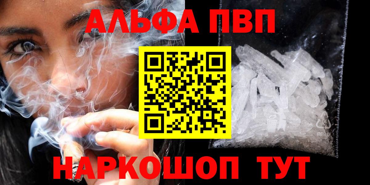 APVP СК Кольчугино