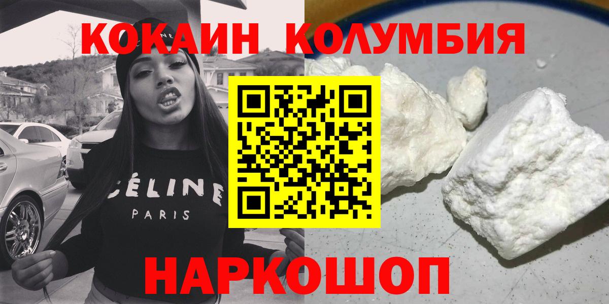 Кокаин Боливия Кольчугино