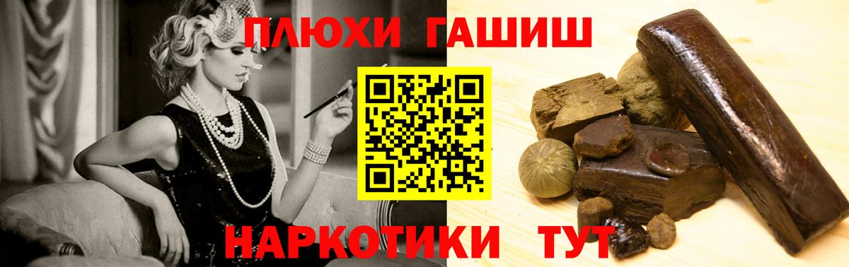 ГАШ убойный Кольчугино