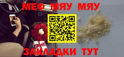 твердый Краснознаменск