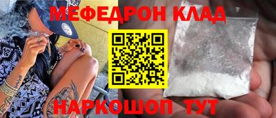прущие крисы Краснокаменск