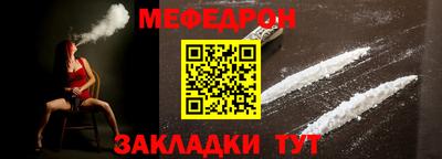 прущие крисы Краснокаменск