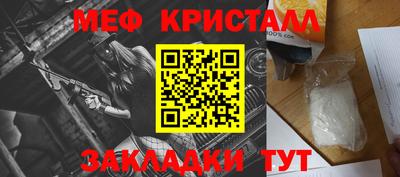 твердый Краснознаменск