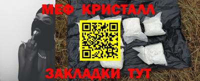 твердый Краснознаменск