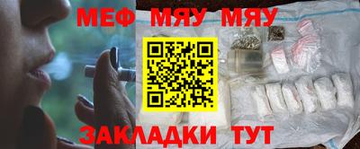 прущие крисы Краснокаменск