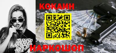 твердый Краснознаменск