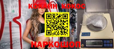 прущие крисы Краснокаменск