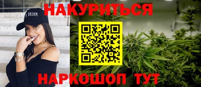 прущие крисы Краснокаменск