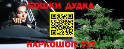 прущие крисы Краснокаменск