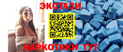 прущие крисы Краснокаменск