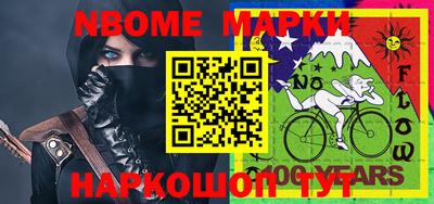 прущие крисы Краснокаменск