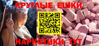 прущие крисы Краснокаменск