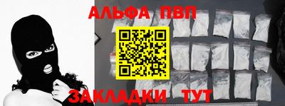 прущие крисы Краснокаменск