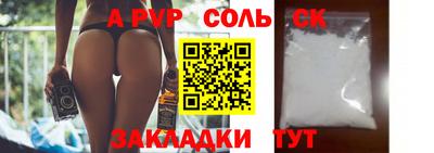 apvp Краснодар