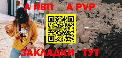 твердый Краснознаменск
