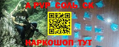 apvp Краснодар