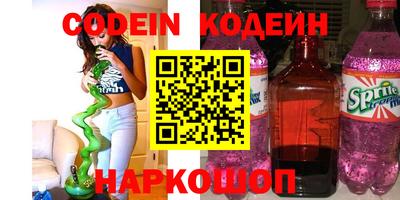 прущие крисы Краснокаменск