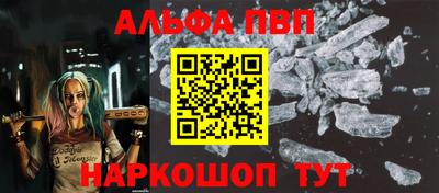 apvp Краснодар