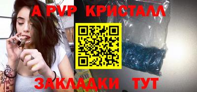 прущие крисы Краснокаменск