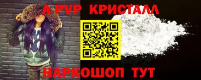 прущие крисы Краснокаменск