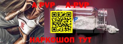 apvp Краснодар