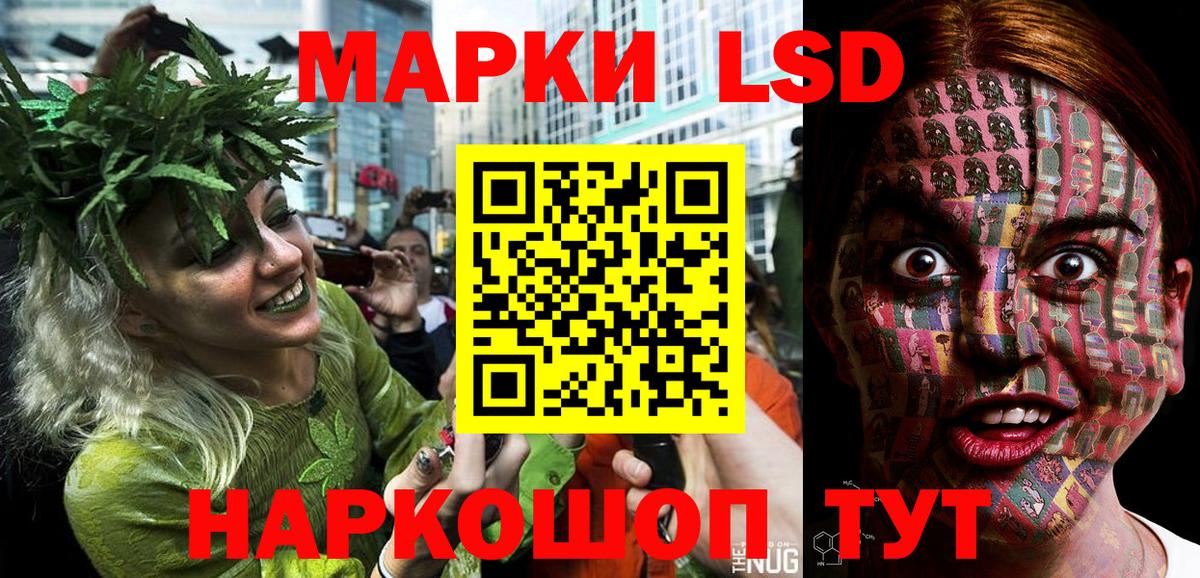 Кольчугино  цены   Вход с VPN  Марки NBOMe 1,5мг 