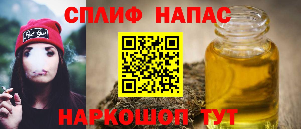 Бошки марихуана AK-47 Кольчугино