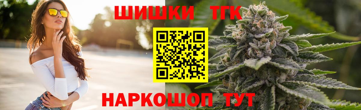 Марихуана индика  Шишки марихуана THC 21%  Кольчугино  Вход с VPN  МАРИХУАНА THC 21%  МАРИХУАНА индика 